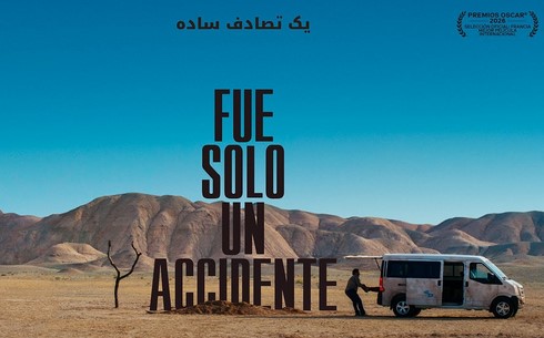 fue solo un accidente película iraní premiada